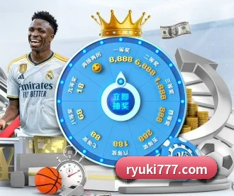 乐竞官网登录入口 APP